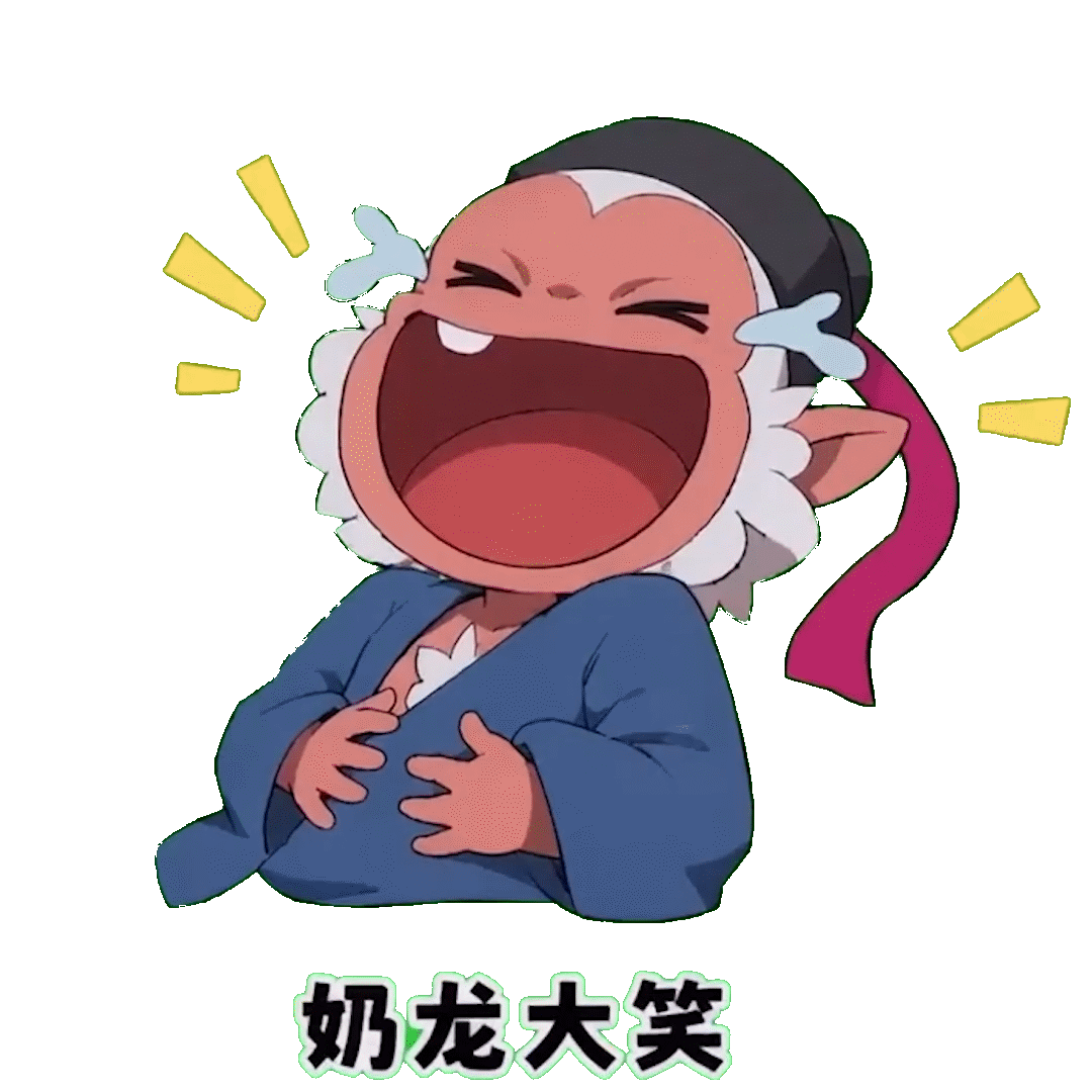 动态表情